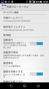 How to mod PictureGroupy Pro patch 2.0.0 apk for laptop