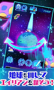 How to download わっさーエイリアン！[登録不要のエイリアン収集ゲーム] patch 1.0.7.0 apk for pc