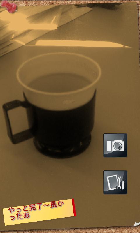 Preset camera license key Screen 2
