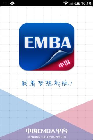 免費下載商業APP|中国EMBA平台 app開箱文|APP開箱王