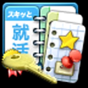 スキッと就活 ライセンスキー logo