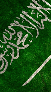 Saudi Arabia Anthem - náhled