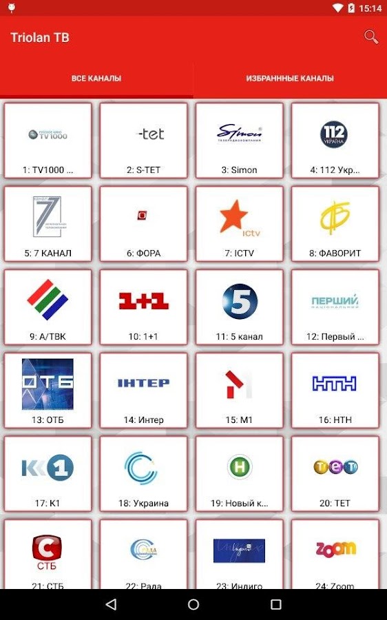 триолан тв скачать плеер