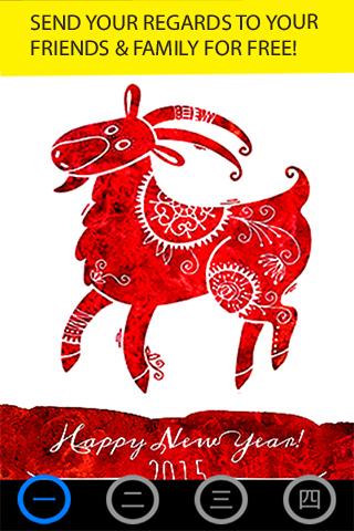 Free Chinese New Year Card