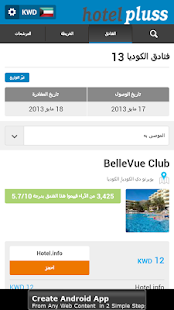How to download Hotel Price Comparison patch 3.3 apk for pc