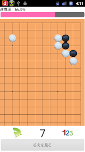 Lastest Go Joseki Memory APK for PC