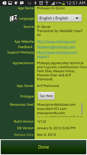 【免費教育App】Mohaqiq Al-Quran-APP點子