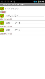 Rental Calendar poster 5