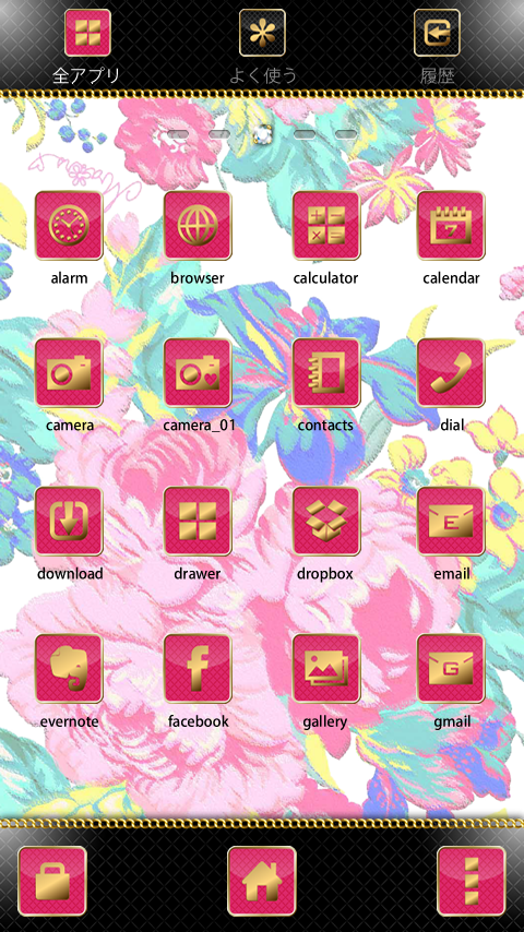 MARS-Tropical flower Theme Screen 2
