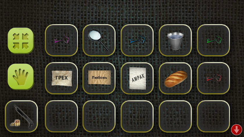 House - Escape Screen 2