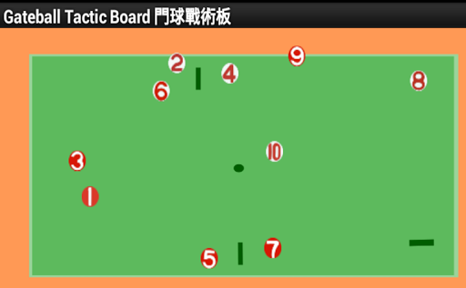 【免費運動App】Gateball Tactic Boardゲートボール戦術-APP點子