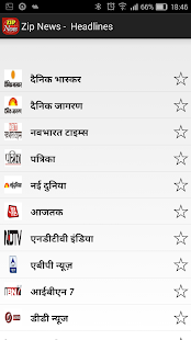 ZIP News Screenshots 3