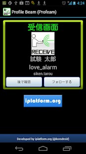 How to mod Profile Beam (Profeam) 2.1.0 mod apk for pc