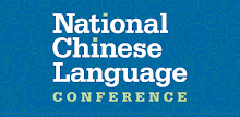 National Chinese Language 2015 APK