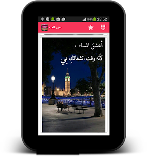 صور حب ساخنة  للعشاق Screenshots 0