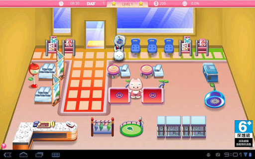 【免費解謎App】Pretty Pet Salon HD-APP點子