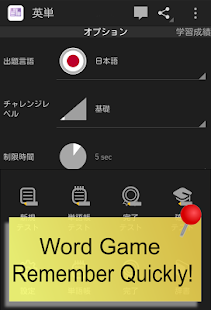 How to download Japanese English Fight! 20000 0.4.3.0 apk for pc