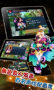 三國修真修仙 RPG MMO 雷霆戰神 高端手遊 HI到底