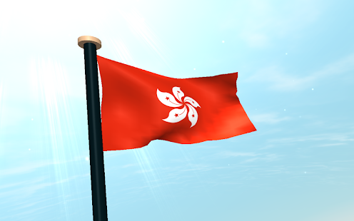 Hong Kong Flag 3D Wallpaper Screenshots 3