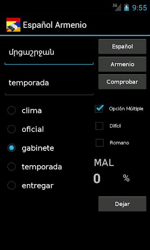 【免費旅遊App】Armenian Spanish Dictionary-APP點子