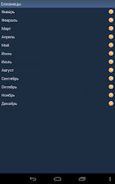 Любовный гороскоп poster 7