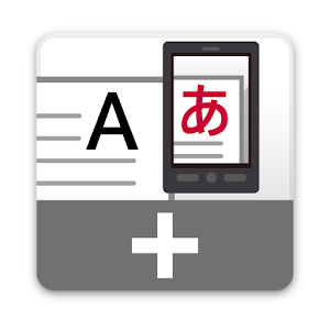 Simplified-Japanese Dic 1.1.2 Icon