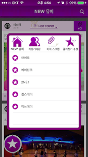 How to mod 케이팝 걸스 lastet apk for android