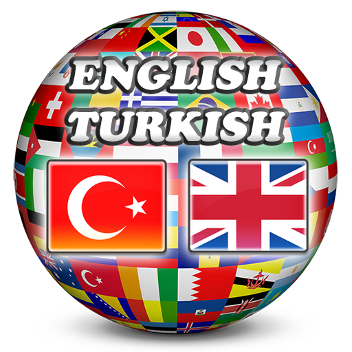 免費下載書籍APP|English Turkish Dictionary app開箱文|APP開箱王