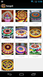 Kolam Rangoli Designs Screenshots 2