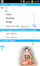 Japanese Name in Kanji APK Download for Android