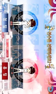 Free 제50회 경북도민체전 APK for PC