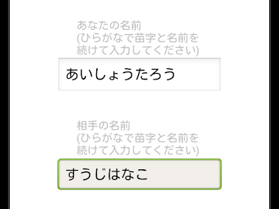 √無料でダウンロード！ ��前 数字 占い 126521-名前 数字 占い ピラミッド ん