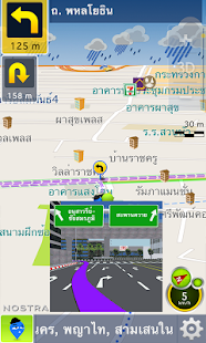Download AIS Guide&Go APK for Android