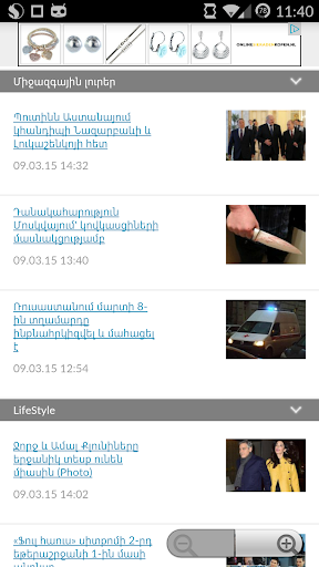 免費下載新聞APP|Newspapers from Armenia app開箱文|APP開箱王