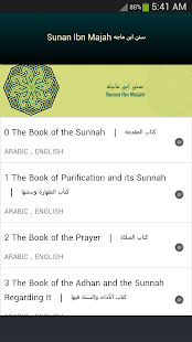 Sunan Ibn Majah - náhled