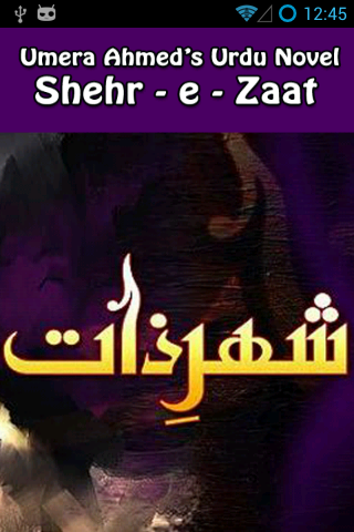 Umera Ahmad's Shehr e Zaat