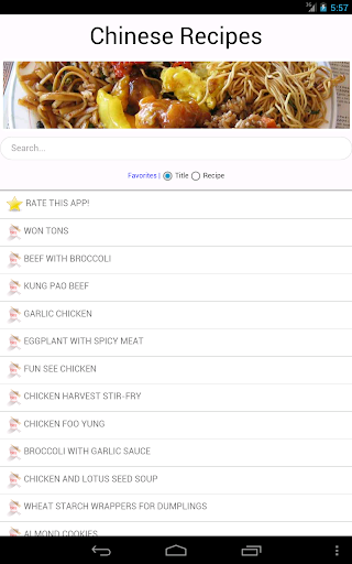 Free Chinese Food Recipes
