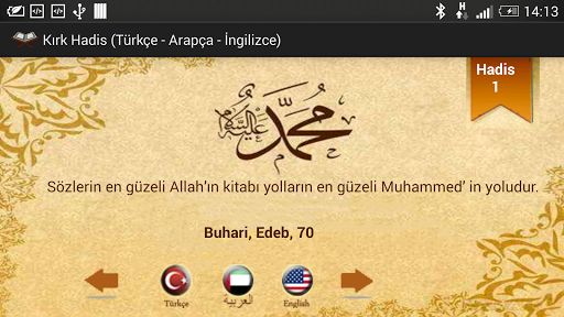 40 Hadith Turk- English-Arab