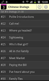 免費下載教育APP|Chinese Dialogs #3 Beginner app開箱文|APP開箱王