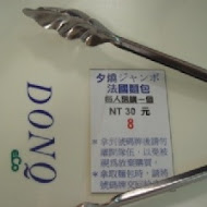 DONQ東客麵包(台中店)