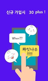 Download 롤 RP 생성기 APK for Android