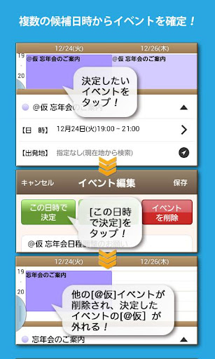 【免費生產應用App】Promise Mail V3 License Key-APP點子