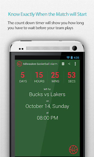 Milwaukee Basketball Alarm