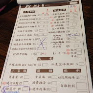 段純貞牛肉麵(空軍一村店)