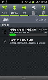 아이나비 마하링크 poster 7