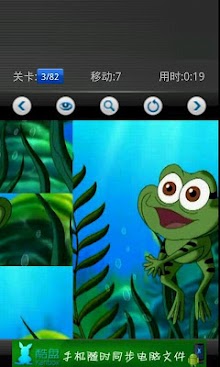 fish puzzle: preschool