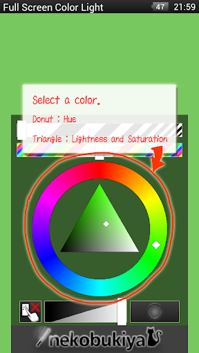 【免費工具App】Full Screen Color Light-APP點子