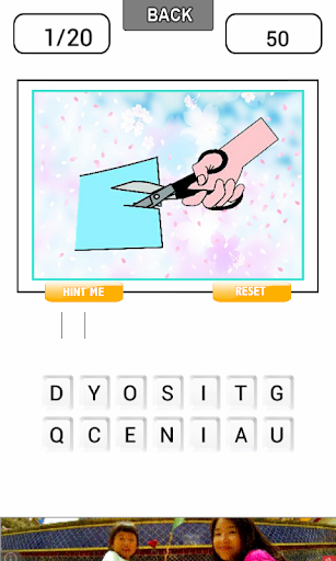 【免費教育App】Guess a word game-APP點子