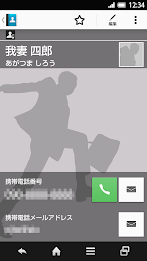 SH電話帳 poster 3