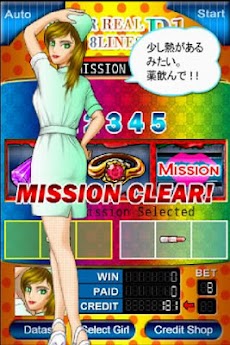 脱衣スロット ～スーパーリアルエイトライン～」 - Androidアプリ